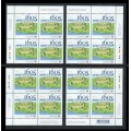 Canada 2115|2115i Plate Blocks Matched Set MNH
