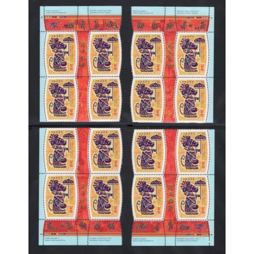 Canada 2257 Plate Blocks Matched Set VF MNH