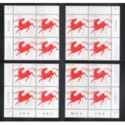 Canada 2699 Plate Blocks Matched Set MNH