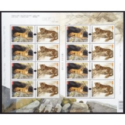 Canada 2123a Sheet VF MNH
