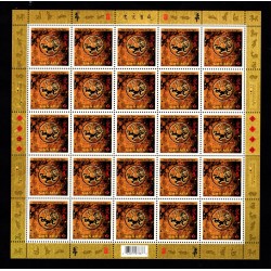 Canada 2348 Sheet VF MNH