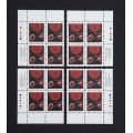 Canada 1675 Plate Blocks Matched Set VF MNH