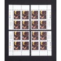 Canada 1680 Plate Blocks Matched Set VF MNH