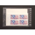 Canada 1049 Inscription Blocks Matched Set VF MNH (Unopened)