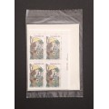 Canada 1060 Inscription Blocks Matched Set VF MNH (Unopened)