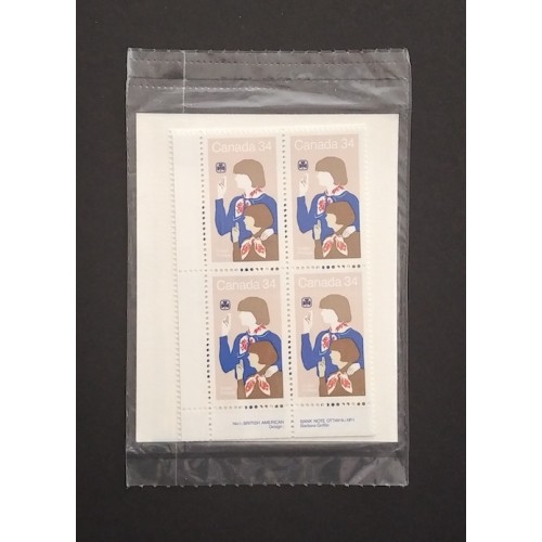 Canada 1062 Inscription Blocks Matched Set VF MNH (Unopened)
