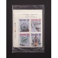 Canada 1102a Inscription Blocks Matched Set VF MNH (Unopened)