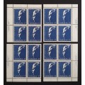 Canada 859 Plate Blocks Matched Set VF MNH