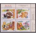Canada 1621a Plate Block UR VF MNH