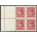 Canada 251a Booklet Pane F-VF MNH