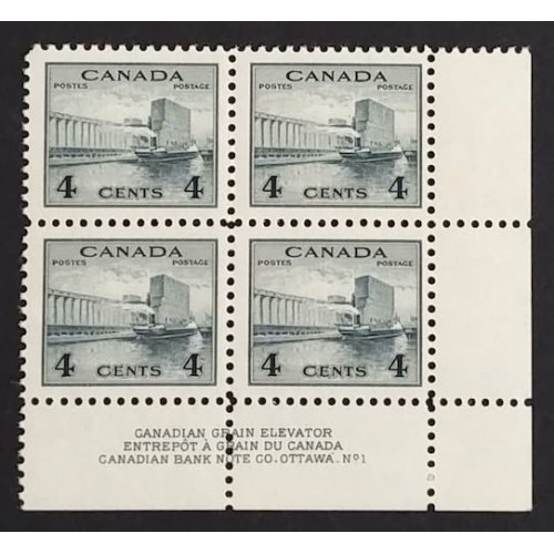 Canada 253 Plate Block LR No. 1 F-VF MH