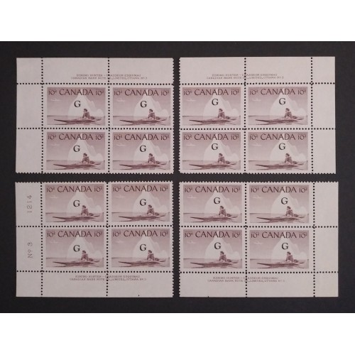 Canada O39a Plate Blocks Matched Set No. 3 VF MNH