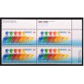 Canada 1805 Plate Block UR VF MNH