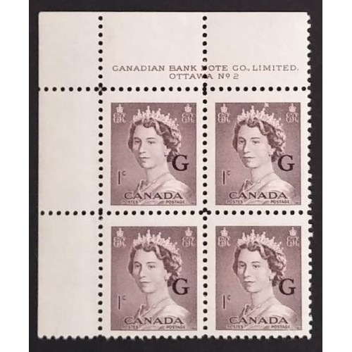 Canada O33 Plate Block UL No. 2 F-VF MNH