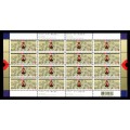 Canada 1926 Sheet MNH