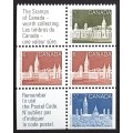 Canada 1187a Booklet Pane VF MNH