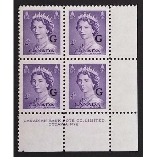 Canada O36 Plate Block LR No. 2 VF MNH