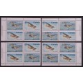 Canada 972a Plate Blocks Matched Set VF MNH