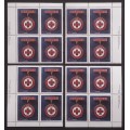 Canada 1013 Plate Blocks Matched Set VF MNH