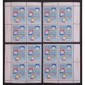 Canada 1014 Plate Blocks Matched Set No. 1 VF MNH