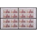 Canada 1028 Plate Blocks Matched Set VF MNH