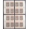 Canada 1044 Plate Blocks Matched Set VF MNH