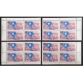 Canada 1049 Plate Blocks Matched Set VF MNH