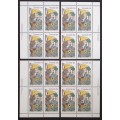 Canada 1060 Plate Blocks Matched Set VF MNH