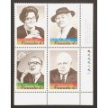Canada 1664b Plate Block LR VF MNH