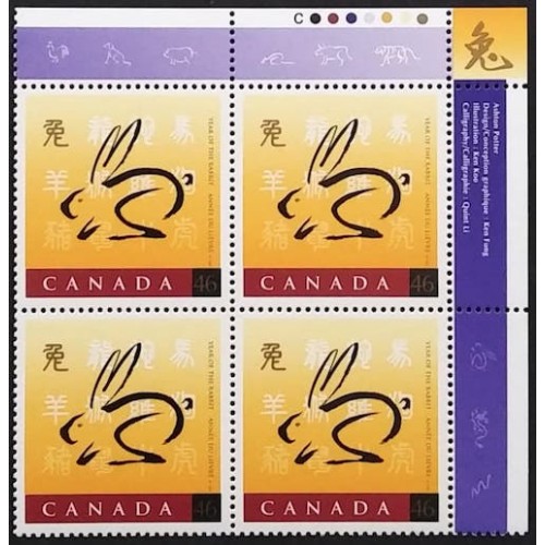 Canada 1767 Plate Block UR VF MNH