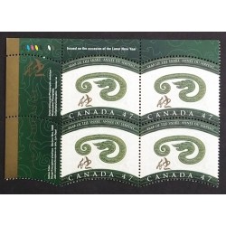 Canada 1883 Plate Block UL VF MNH