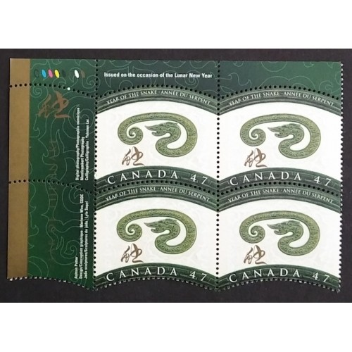 Canada 1883 Plate Block UL VF MNH