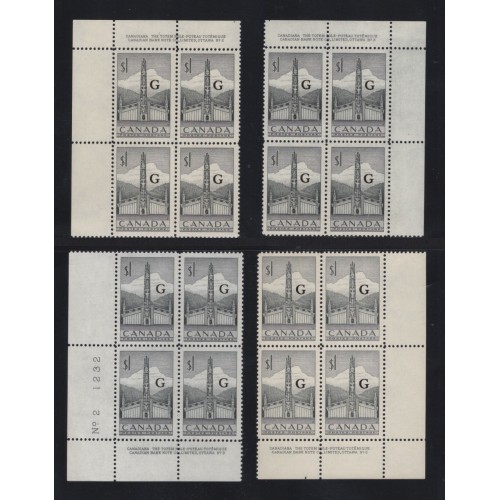 Canada O32 Plate Blocks Matched Set No. 2 MNH