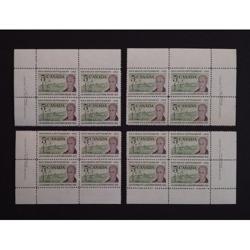 Canada 397 Plate Blocks Matched Set No. 1-1 VF MNH