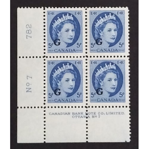 Canada O44 Plate Block LL No. 7 F-VF MNH