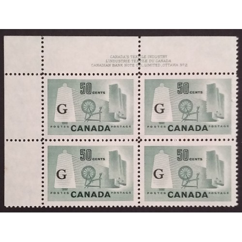 Canada O38 Plate Block UL No. 2 VF MNH