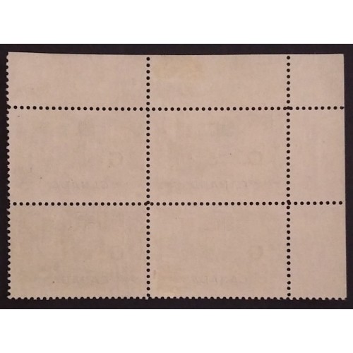 Canada O38 Plate Block UL No. 2 VF MNH