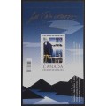 Canada 2219a Souvenir Sheet MNH