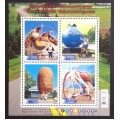 Canada 2484 Souvenir Sheet MNH