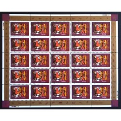 Canada 1708 Sheet VF MNH