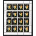 Canada 1769 Sheet MNH