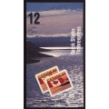 Canada BK158b (BK158d) Booklet