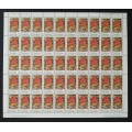 Canada 537ii-HF Sheet MNH