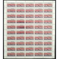 Canada 996iii Sheet MNH