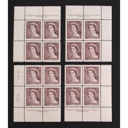 Canada O33 Plate Blocks Matched Set No. 2 VF MNH