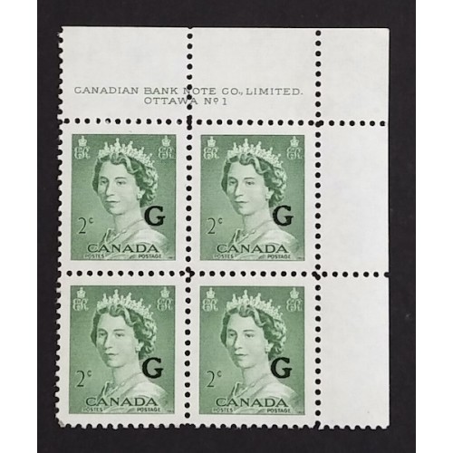 Canada O34 Plate Block UR No. 1 VF MNH