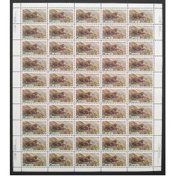 Canada 883 Sheet MNH