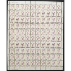 Canada 588 Sheet Plate No. 1 MNH