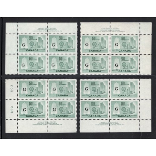 Canada O38 Plate Blocks Matched Set No. 2 VF MNH