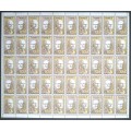 Canada 663aii Sheet Field Stock MNH